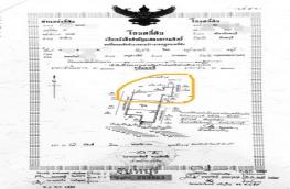 กดที่นี่เพื่อแสดงรายละเอียด