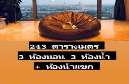 กดที่นี่เพื่อแสดงรายละเอียด
