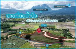 กดที่นี่เพื่อแสดงรายละเอียด