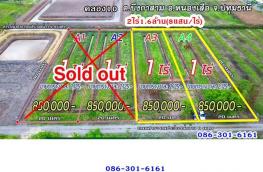 กดที่นี่เพื่อแสดงรายละเอียด