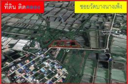 กดที่นี่เพื่อแสดงรายละเอียด