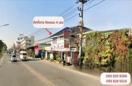 กดที่นี่เพื่อแสดงรายละเอียด