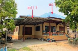 กดที่นี่เพื่อแสดงรายละเอียด