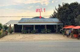 กดที่นี่เพื่อแสดงรายละเอียด