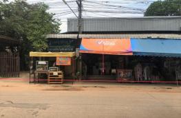 กดที่นี่เพื่อแสดงรายละเอียด