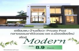 กดที่นี่เพื่อแสดงรายละเอียด