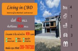 กดที่นี่เพื่อแสดงรายละเอียด