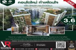 กดที่นี่เพื่อแสดงรายละเอียด