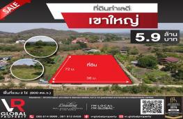 กดที่นี่เพื่อแสดงรายละเอียด