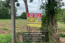 กดที่นี่เพื่อแสดงรายละเอียด
