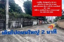 กดที่นี่เพื่อแสดงรายละเอียด