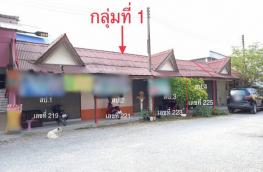 กดที่นี่เพื่อแสดงรายละเอียด