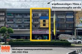 กดที่นี่เพื่อแสดงรายละเอียด