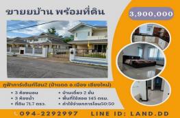 กดที่นี่เพื่อแสดงรายละเอียด