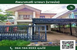 กดที่นี่เพื่อแสดงรายละเอียด
