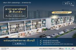 กดที่นี่เพื่อแสดงรายละเอียด