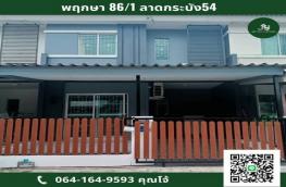 กดที่นี่เพื่อแสดงรายละเอียด