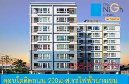 กดที่นี่เพื่อแสดงรายละเอียด