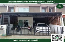 กดที่นี่เพื่อแสดงรายละเอียด