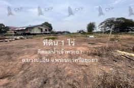 กดที่นี่เพื่อแสดงรายละเอียด