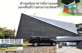 กดที่นี่เพื่อแสดงรายละเอียด