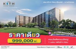 กดที่นี่เพื่อแสดงรายละเอียด