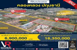 กดที่นี่เพื่อแสดงรายละเอียด
