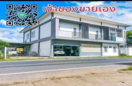 กดที่นี่เพื่อแสดงรายละเอียด