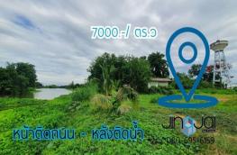 กดที่นี่เพื่อแสดงรายละเอียด