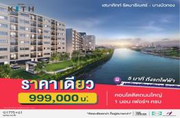 กดที่นี่เพื่อแสดงรายละเอียด