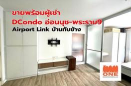 กดที่นี่เพื่อแสดงรายละเอียด
