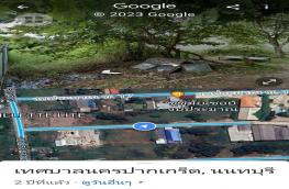 กดที่นี่เพื่อแสดงรายละเอียด