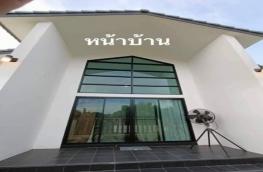 กดที่นี่เพื่อแสดงรายละเอียด
