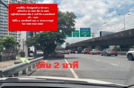 กดที่นี่เพื่อแสดงรายละเอียด