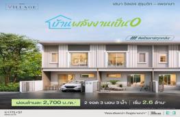 กดที่นี่เพื่อแสดงรายละเอียด