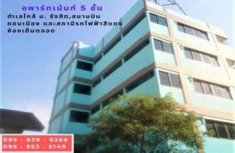 กดที่นี่เพื่อแสดงรายละเอียด