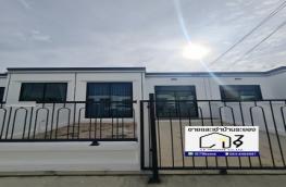 Click here to view detail