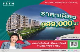 กดที่นี่เพื่อแสดงรายละเอียด