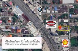 กดที่นี่เพื่อแสดงรายละเอียด