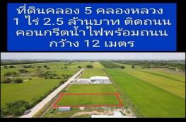 กดที่นี่เพื่อแสดงรายละเอียด