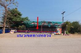 กดที่นี่เพื่อแสดงรายละเอียด