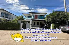 กดที่นี่เพื่อแสดงรายละเอียด