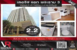 Click here to view detail