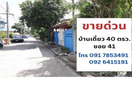 กดที่นี่เพื่อแสดงรายละเอียด