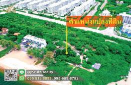 กดที่นี่เพื่อแสดงรายละเอียด