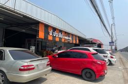 กดที่นี่เพื่อแสดงรายละเอียด