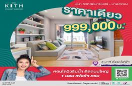 กดที่นี่เพื่อแสดงรายละเอียด