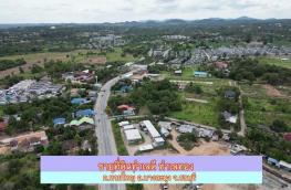 กดที่นี่เพื่อแสดงรายละเอียด
