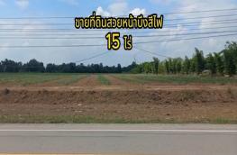 กดที่นี่เพื่อแสดงรายละเอียด