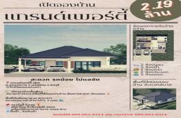 Click here to view detail